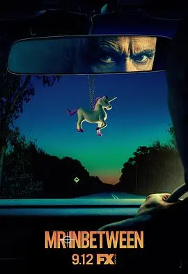 《中间人先生第二季》：黑色幽默下的权力游戏与人性拷问