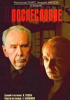 《后记》：一段回忆之旅，在文字中寻找生命的意义