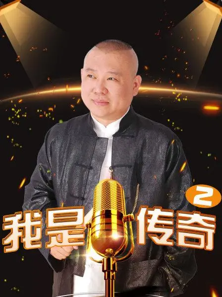 惊心动魄的末日续章：《我是传奇2》生存与希望的较量