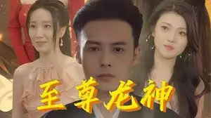 《至尊龙神》：逆天改命，热血少年觉醒龙神之力！