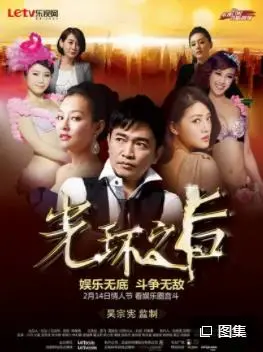 《光环之后》：揭秘选秀偶像的残酷真相，梦想与现实的错位人生！