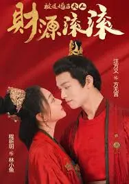 探秘东方奇幻《螭龙》：人与自然的史诗画卷，揭秘古老神兽的传说！