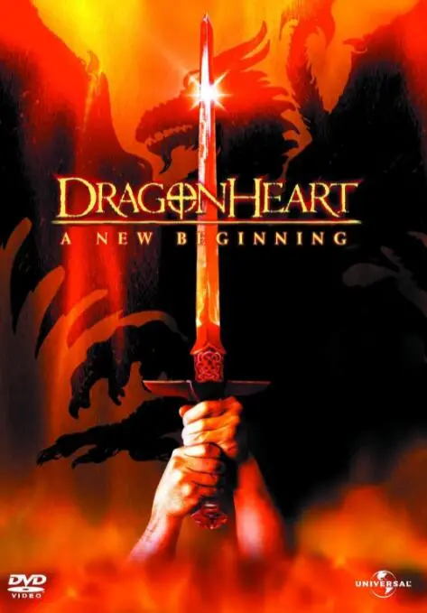 《龙之心2》：当巨龙不再是传说，勇气与友谊能否战胜黑暗？