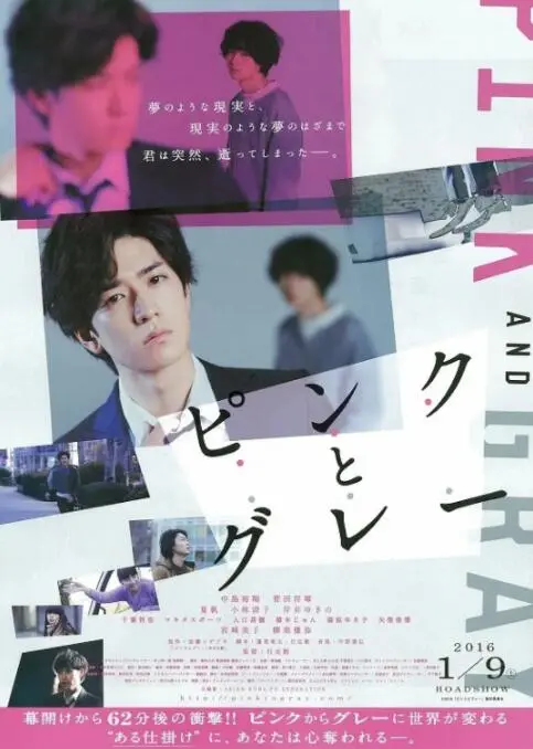 《粉与灰》：友谊的崩塌与真相的迷雾，这部日影带你走进人性的阴暗面