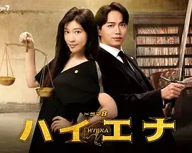 《鬣狗式生存》：末日废土的残酷法则，一部关于生存与人性的深刻反思