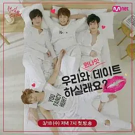 《One Night Study》：青春期的躁动与迷茫，一场关于性与爱的探索之旅