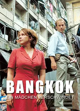 《曼谷惊魂》：当复仇火焰燃遍异国，看硬汉如何玩转泰国街头的生死游戏！