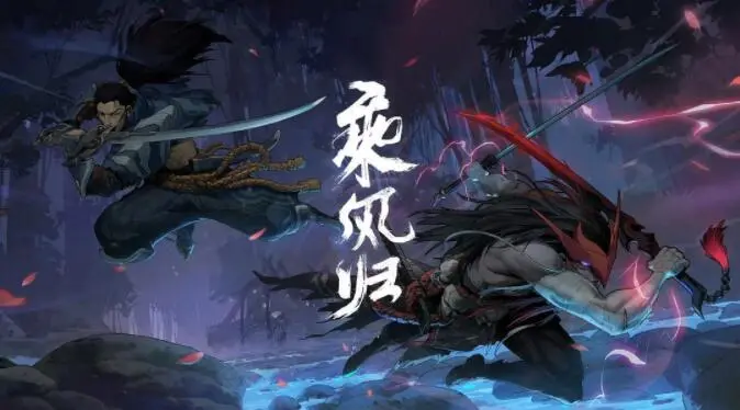 《英雄联盟：乘风归》：青春再燃！联盟老友重聚，峡谷热血依旧！