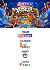 《劲勇飞侠》：复古港味动作喜剧，小人物也能拯救世界！爆笑解压，绝对不能错过！