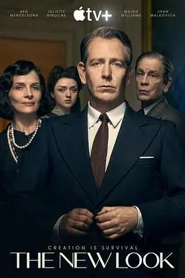 《新风貌》：颠覆认知的反差萌，一场关于身份与勇气的爆笑冒险！