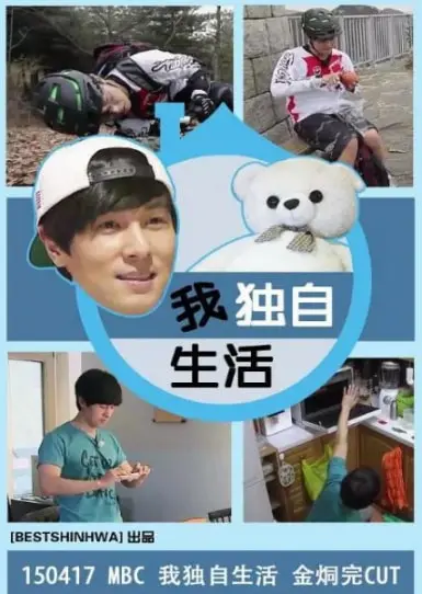 《我独自生活》：当生活回归平静，一个人也能活出彩虹色！一场治愈系独处之旅