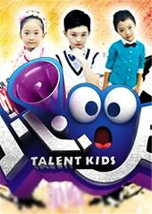 《小心00后2012》：童年阴影还是青春序曲？一部让你又爱又恨的成长蜕变史